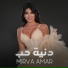 Mirva Amar