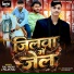 Palak Raj, Raj Yadav
