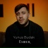 Yunus Budak