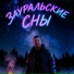 Санёк..позитив