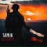 TAMIK