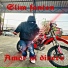 Slim fanton