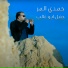 حمدي المر