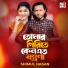 Shimul Hasan