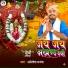 Abhishek Mayank