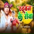 Ramesh Kumar