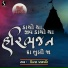 Kiran Prajapati