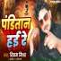 Shivam Mishra