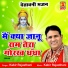 Kabir Rajasthani