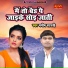 Manish Shastri