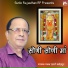 Pawan Sharma Fatehpur