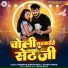 Krishna Bhojpuriya, Punita Priya