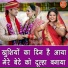 Simran Rathore