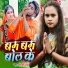 Shilpi Raj