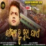 rs kumar