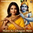 JAYANT ARYANN, Shristi .k
