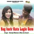 Biswajeet Mahato feat. Sai Sonali