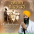Bhai Satwinder Singh Ji