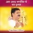 Pujya Rajan Ji Official