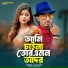 AB Ashik