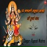 RUPESH MISHRA
