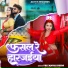 Priyanshu Premi