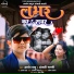 Aryan Babu, Anjali Bharti
