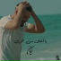 Rayan