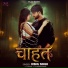 Rishu Singh