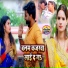 Babita Mishra