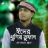 Md Mahasin Afridi