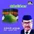 A. R. Shek Muhamadh