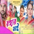 Parimal Kumar, Kanika Karmakar