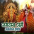 Arvind Singh
