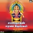 Veeramani Kannan