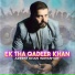 Azeem Khan Watanyar
