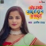 Aashis Yadav