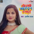 Aashis Yadav