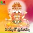 Shankar Babu Kandhukuri