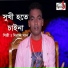 Miraj Khan