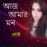 Ms Moumi