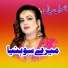 Anmol Siyal