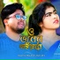 DJ Altab Khan, Maria Mim
