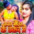 Sima Saini