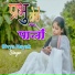 Divya Nayak