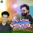 Sameer Luha