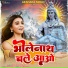 Akshara Singh