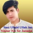 Sani Ubaid Ullah Jan