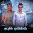 Amr EtOo feat. Belal