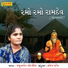 Jamunaben Godaliya